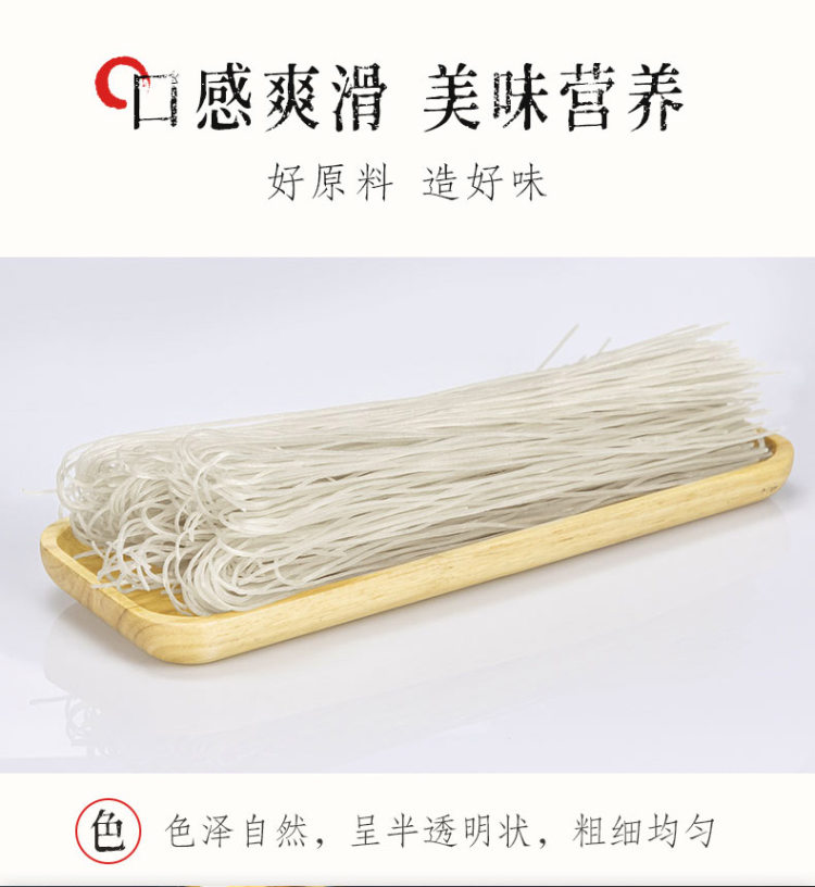 铁棍山药粉条 拍3件3斤 图6