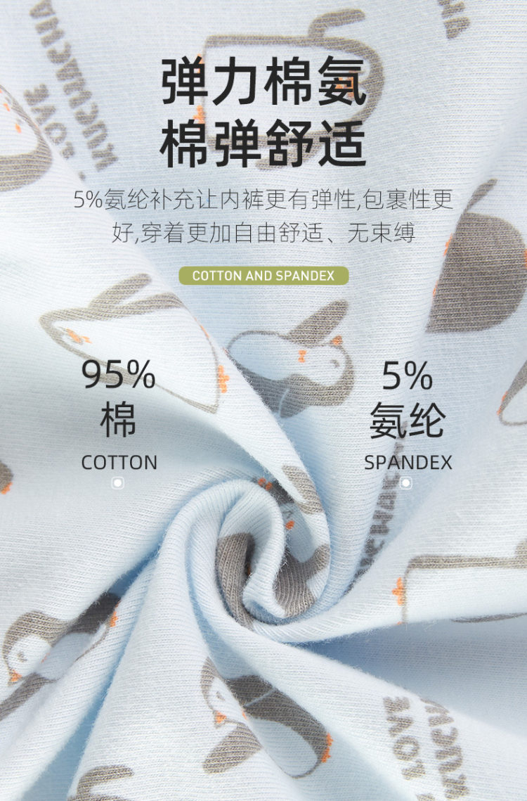 A类品质 男童 纯棉平角内裤 4条 图7