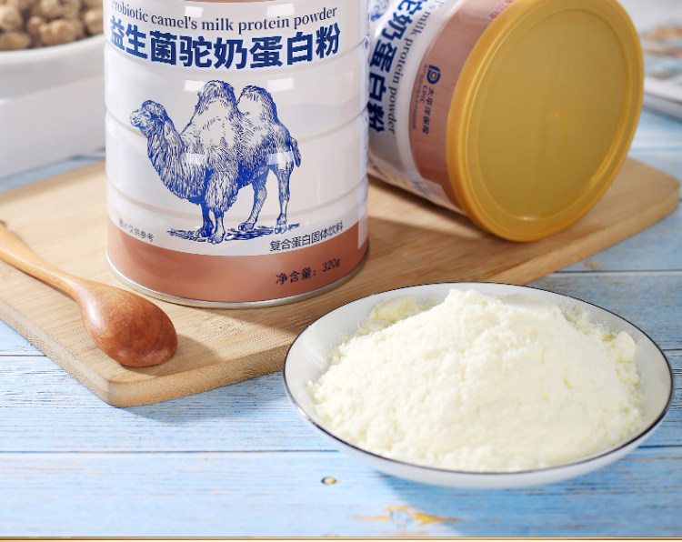 益生菌驼奶粉蛋白质粉 全家都能喝 无糖高钙乳清蛋白 图5