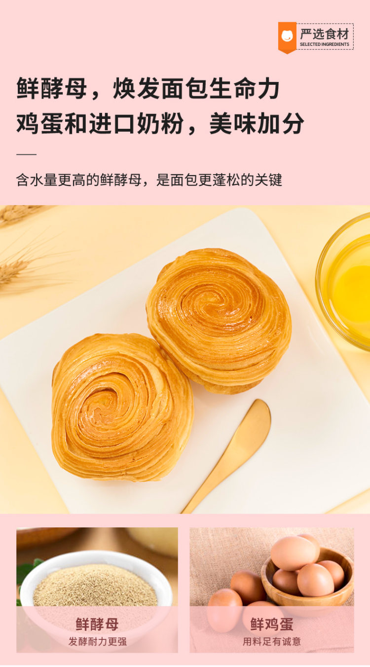 来伊份 手撕面包 2斤整箱 图4