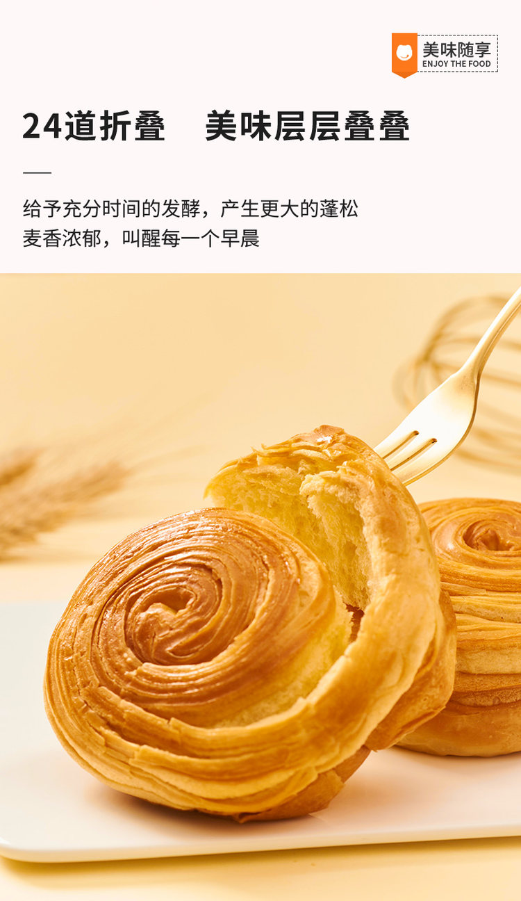 来伊份 手撕面包 2斤整箱 图2