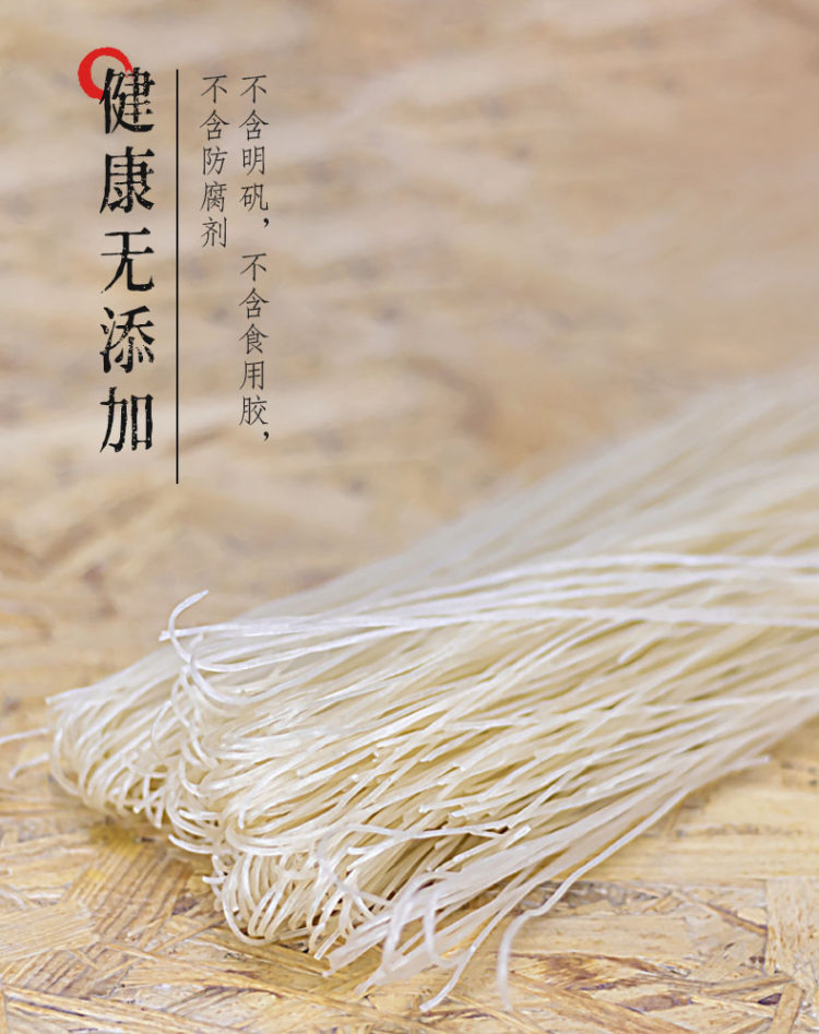 铁棍山药粉条 拍3件3斤 图4