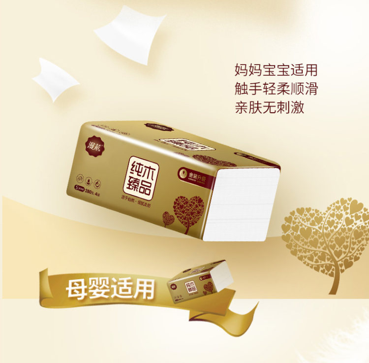 漫花 木浆40包抽纸整箱 图4