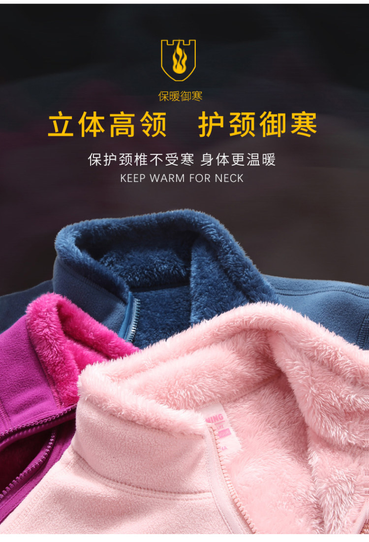T-RIDGE 男女双面珊瑚绒抓绒衣 图5