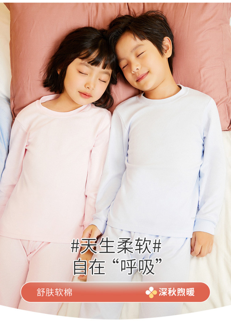 三枪 圆领儿童纯棉内衣套装 图2