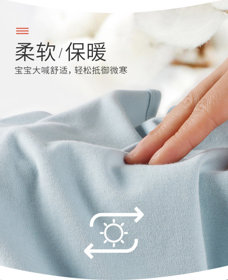 三枪 圆领儿童纯棉内衣套装 图4