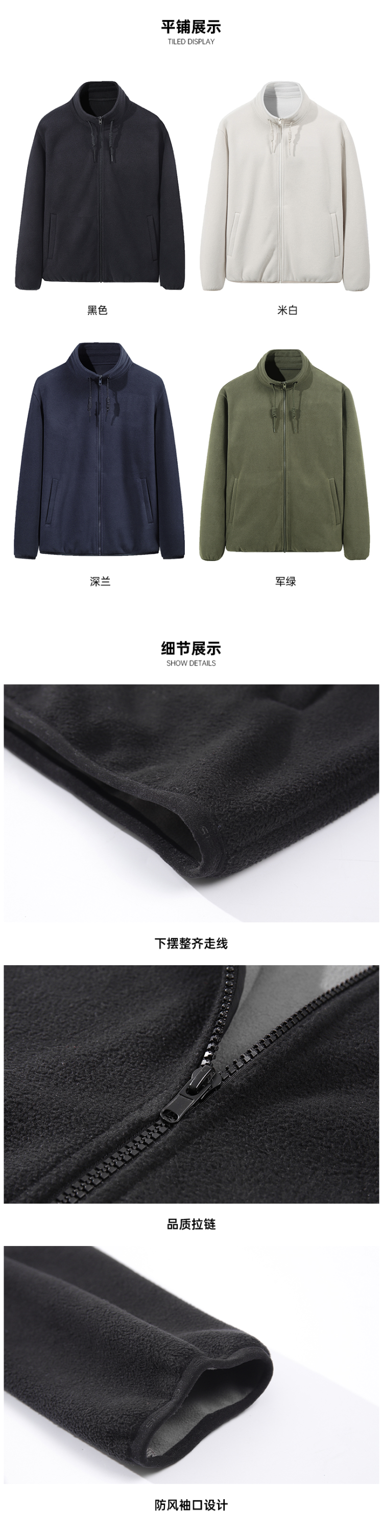 海澜之家 2021秋冬新款 男休闲保暖抓绒外套 图4