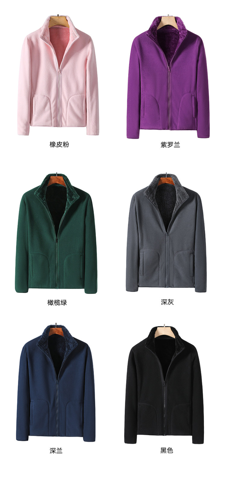 T-RIDGE 男女双面珊瑚绒抓绒衣 图7