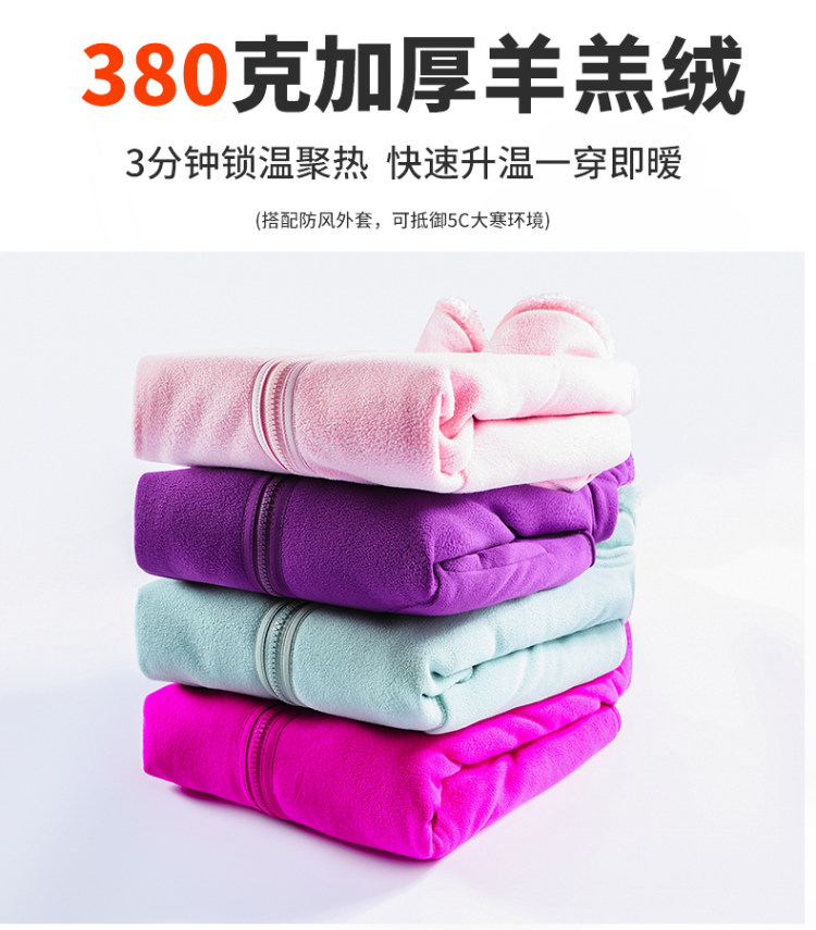 T-RIDGE 男女双面珊瑚绒抓绒衣 图3