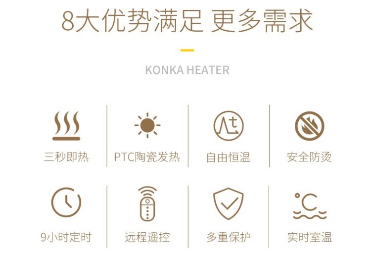 康佳 塔式暖风机 智能温控 陶瓷发热 图2