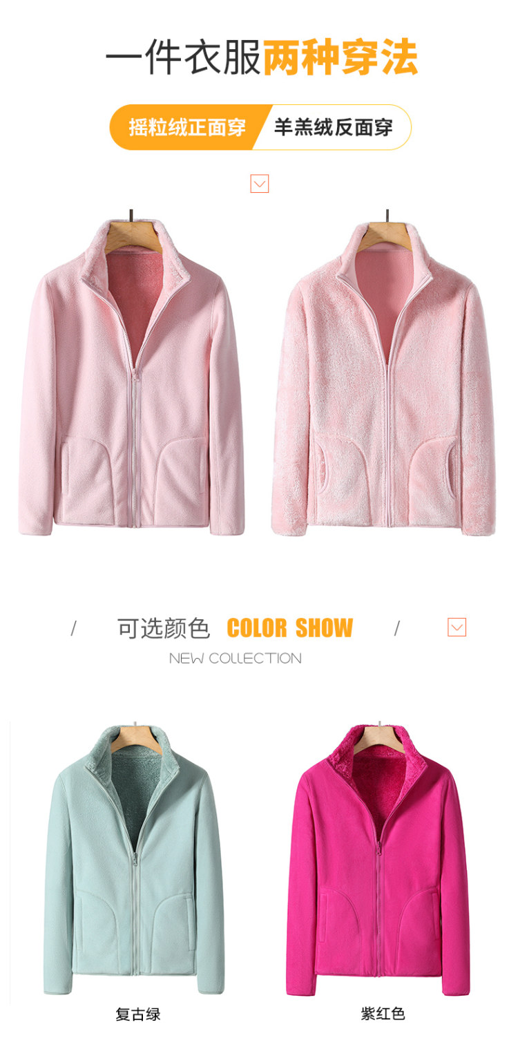 T-RIDGE 男女双面珊瑚绒抓绒衣 图6