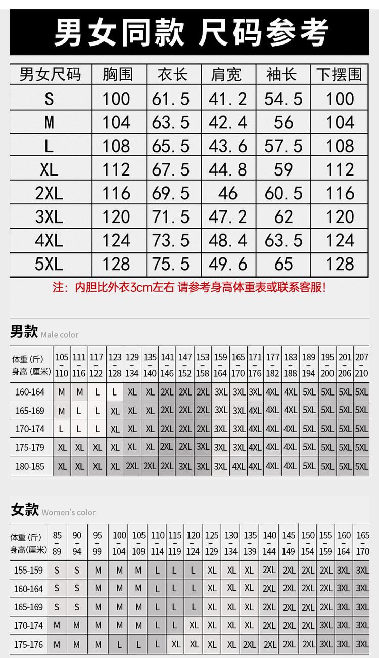 T-RIDGE 男女双面珊瑚绒抓绒衣 图8