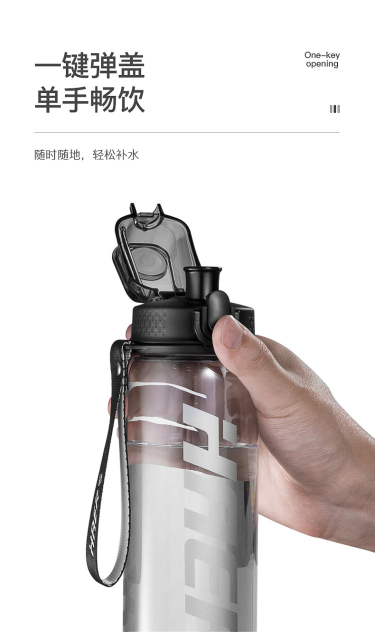 HAERS 哈尔斯 健身运动水杯560ml 图6