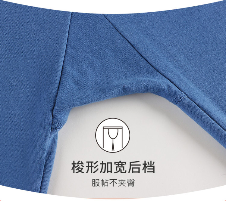 三枪 圆领儿童纯棉内衣套装 图8
