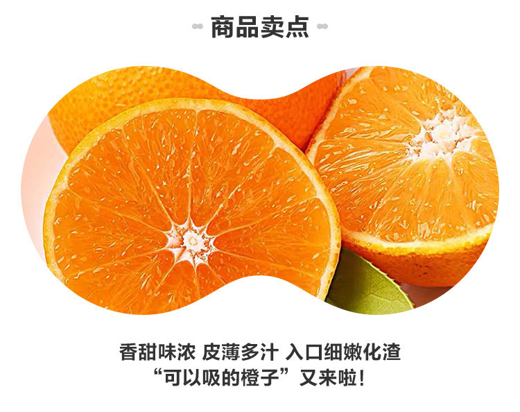 盒马 四川爱媛38号果冻橙3斤 图2