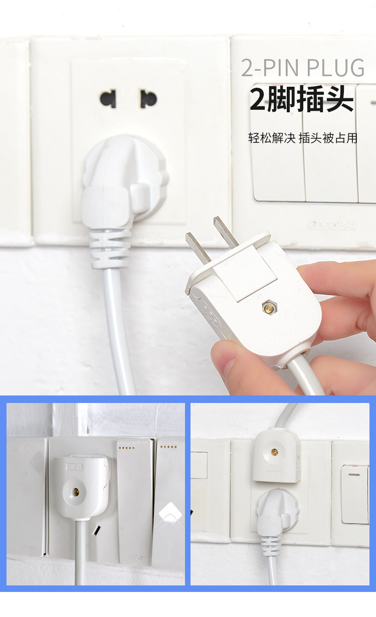 波胜 多功能USB插座智能插线板排插 图4
