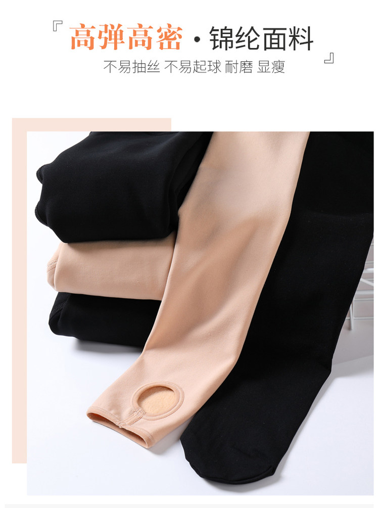 猫人 加绒加厚打底裤318g 图8