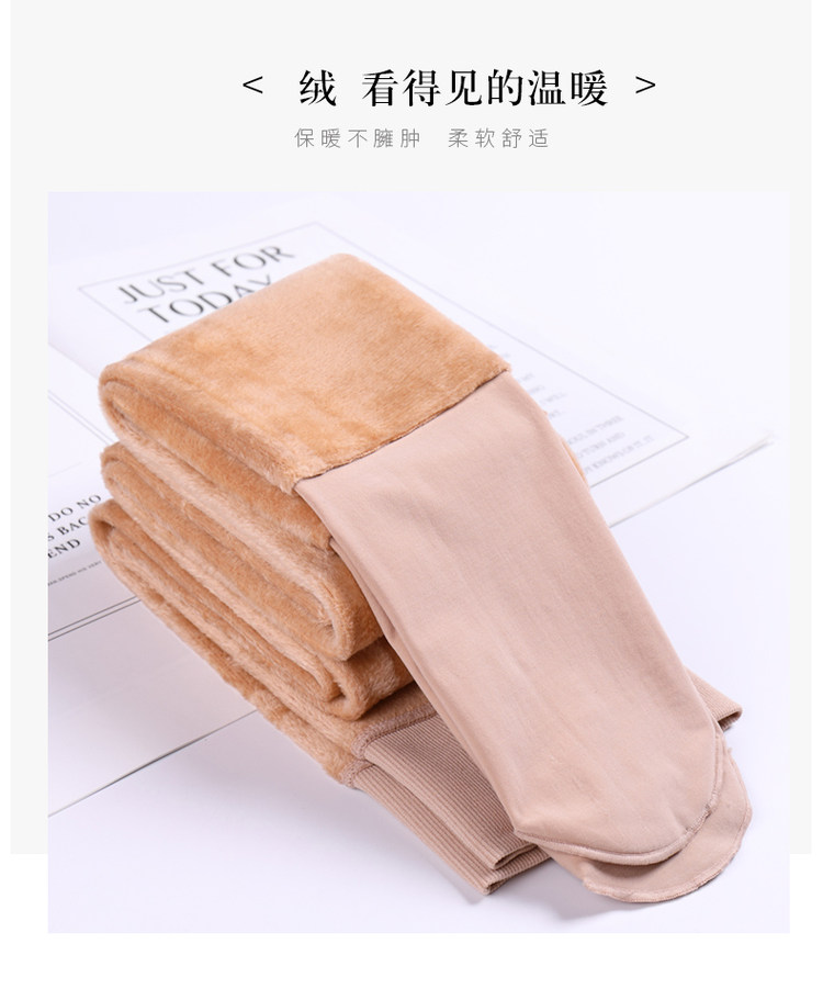猫人 加绒加厚打底裤318g 图9