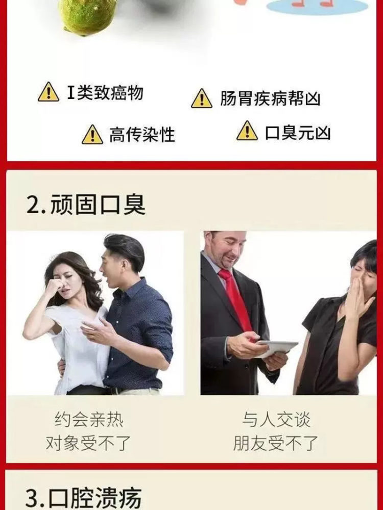 今士健 口腔抑菌牙膏150g*3支 图4