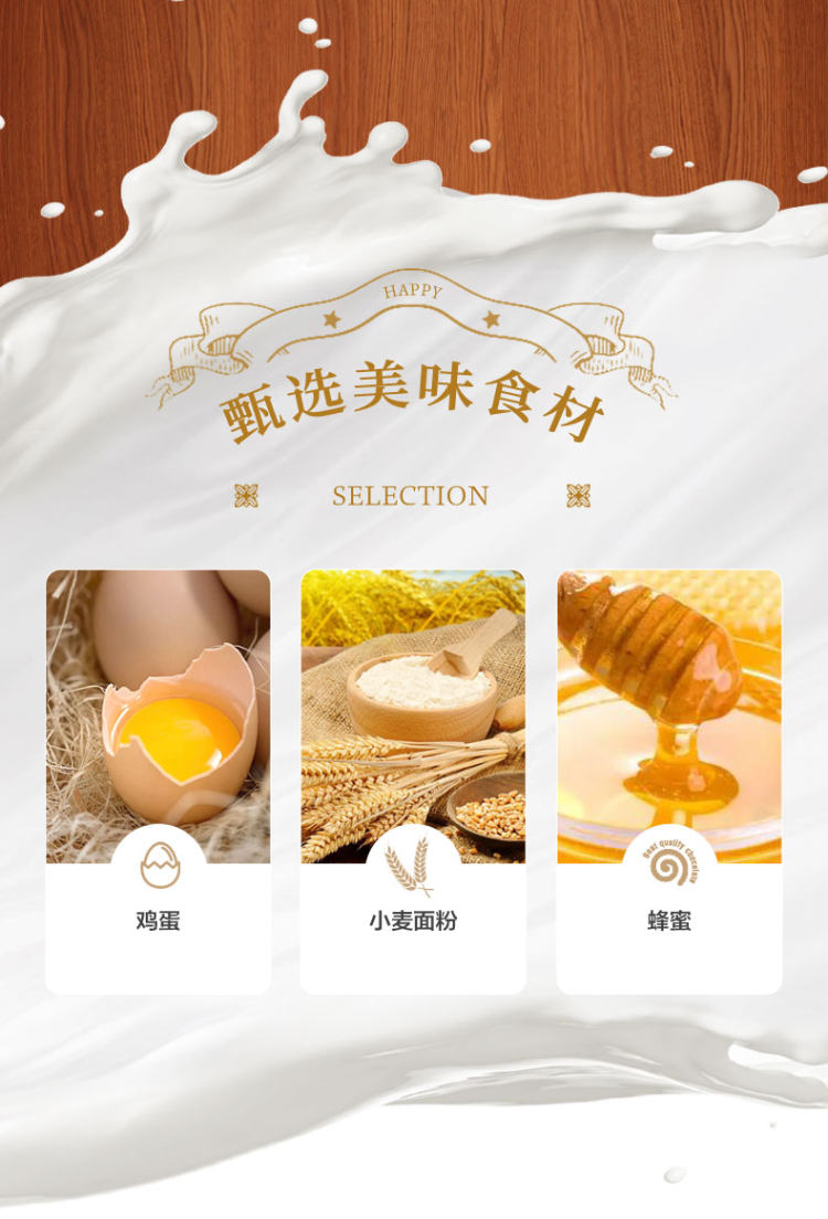 俄罗斯风味 提拉米苏蜂蜜千层蛋糕 300g*2件 图3