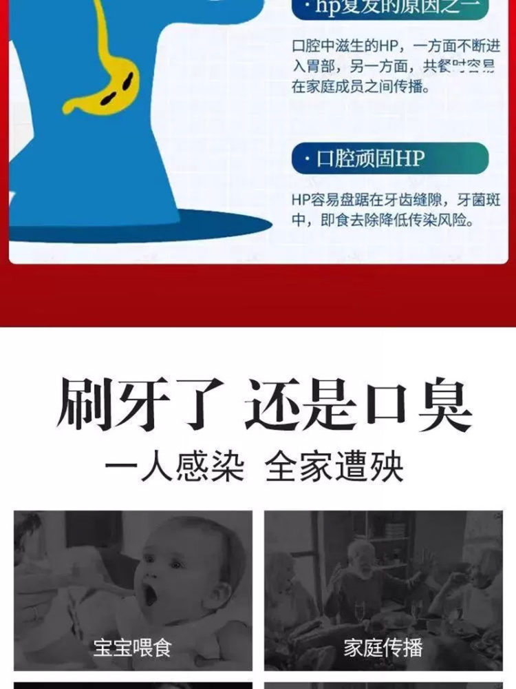 今士健 口腔抑菌牙膏150g*3支 图2