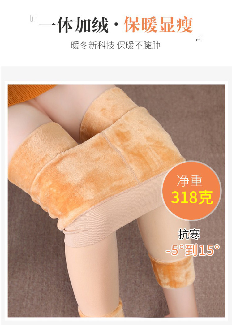 猫人 加绒加厚打底裤318g 图2