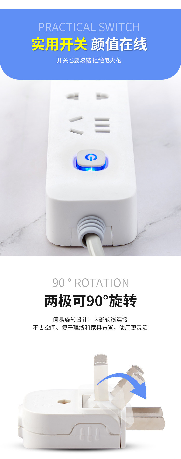 波胜 多功能USB插座智能插线板排插 图3