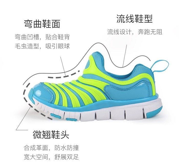 网易严选 儿童 毛毛虫运动鞋 图4