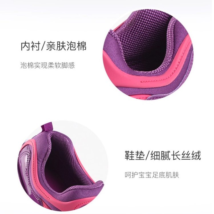 网易严选 儿童 毛毛虫运动鞋 图7