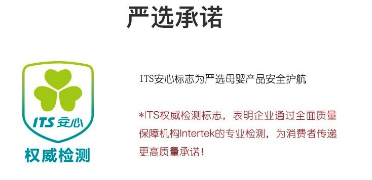 网易严选 儿童 毛毛虫运动鞋 图5