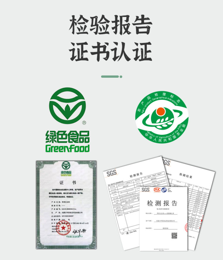 有证书的好大米 兴安盟 长粒香大米 10斤 图4