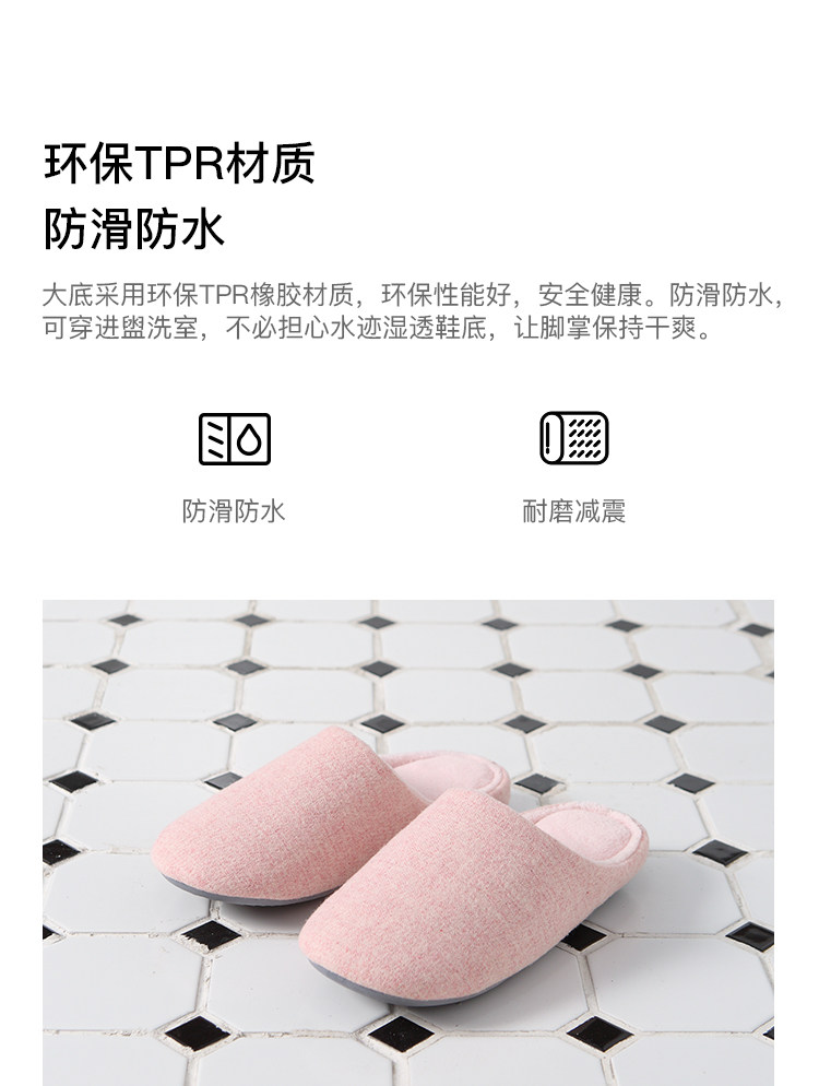 淘宝心选 成人/儿童毛呢软底防水防滑保暖拖鞋 图9