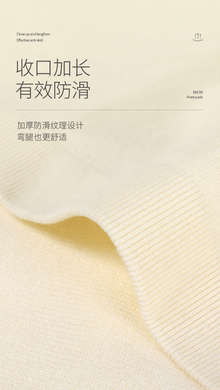 猫人 自发热保暖护膝2只 图6