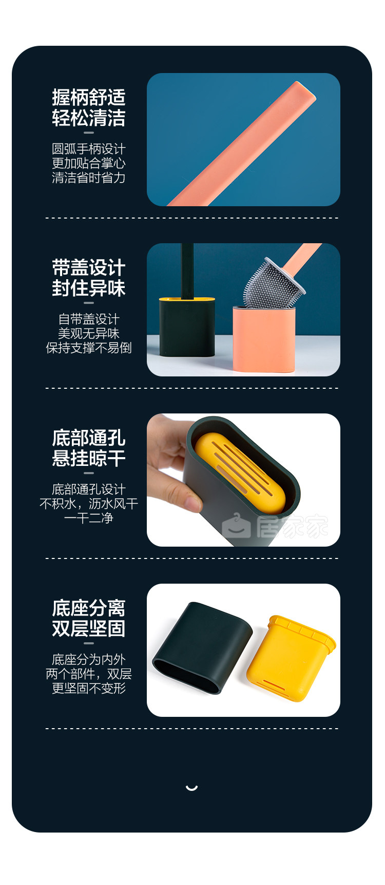 创意带盖马桶刷 家用无死角壁挂式刷子 图9