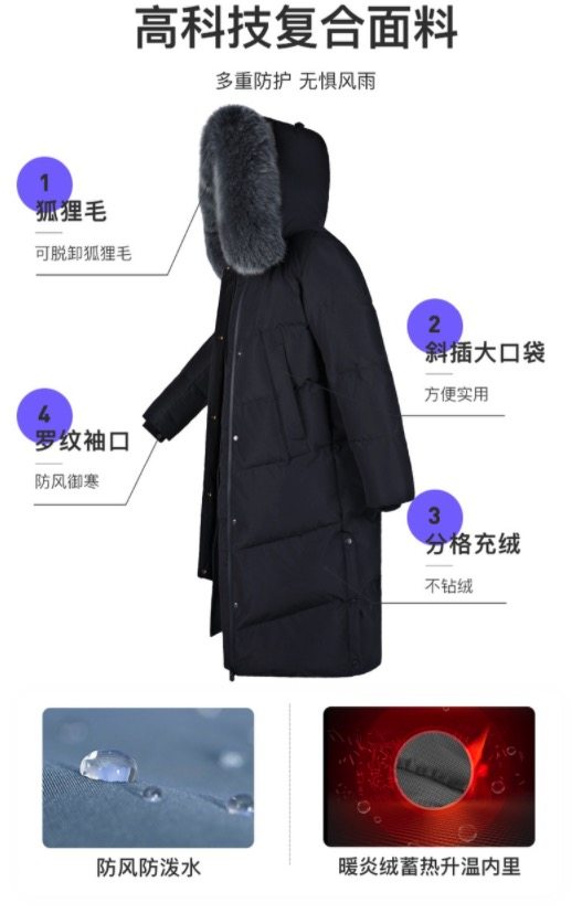 网易严选 女士 狐狸毛领 90白鹅绒羽绒服 图3