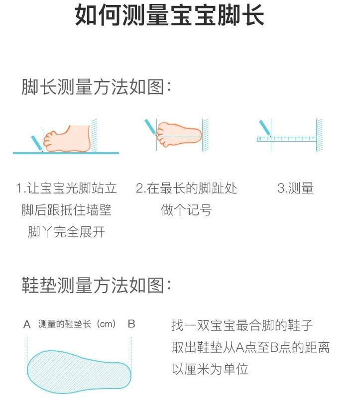 网易严选 儿童 毛毛虫运动鞋 图8