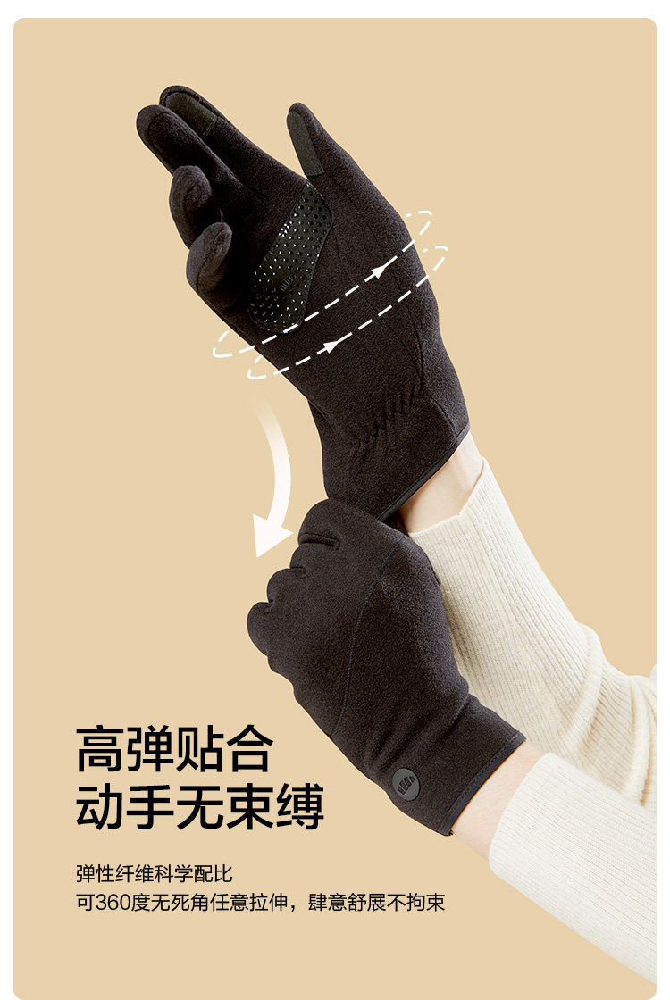 蕉下 秋冬季防滑可触屏薄款手套 图2