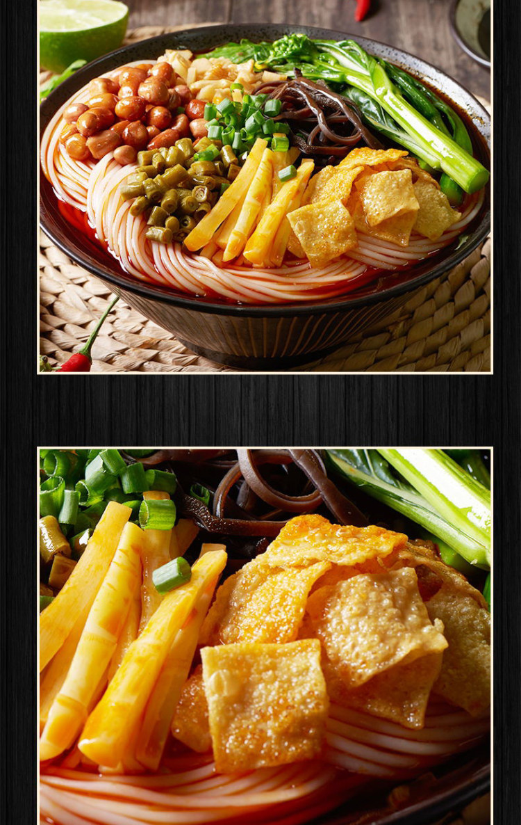 肖叔叔螺蛳粉330g*3袋 图8