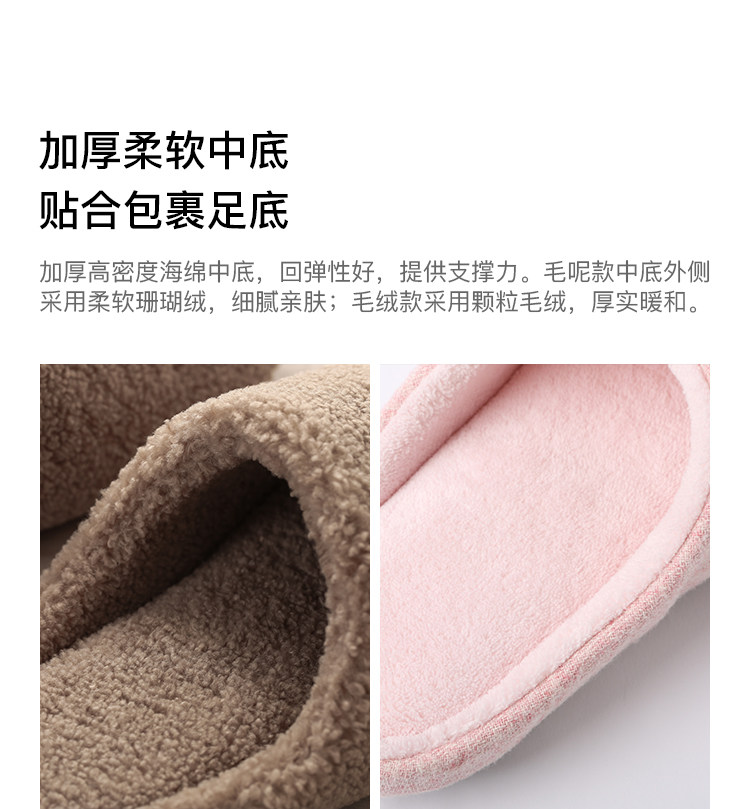 淘宝心选 成人/儿童毛呢软底防水防滑保暖拖鞋 图7