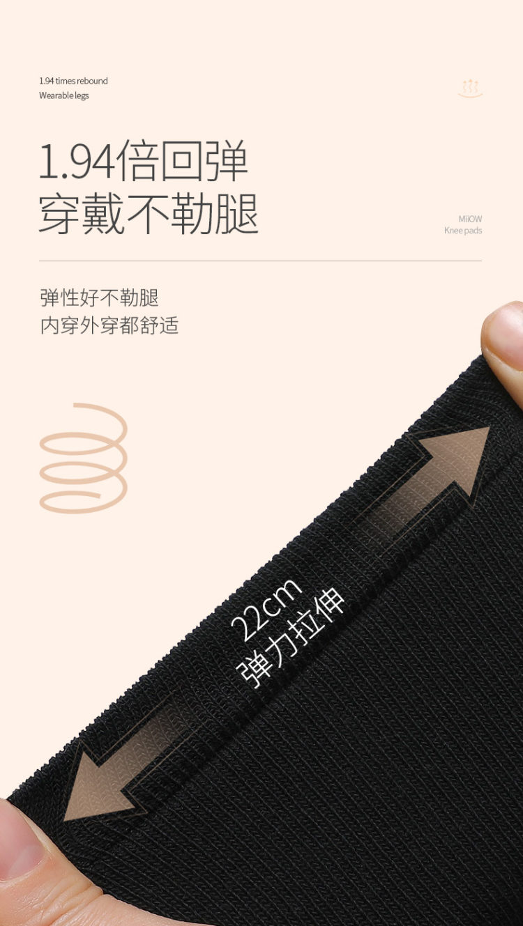 猫人 自发热保暖护膝2只 图4