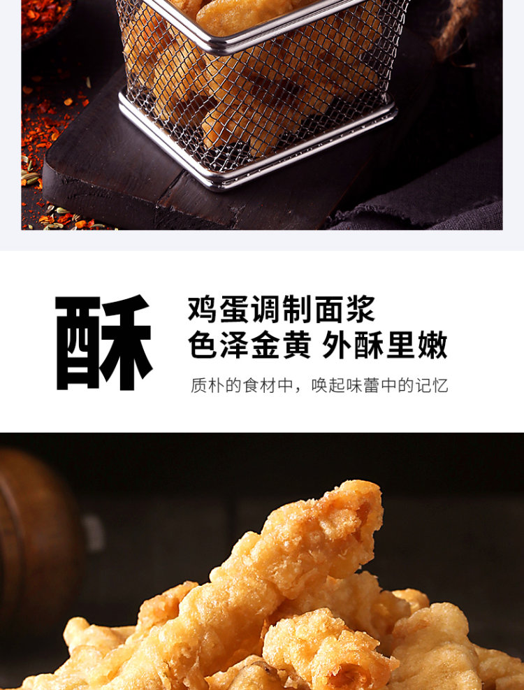 天海藏 酥香小酥肉 260g*2件 图5
