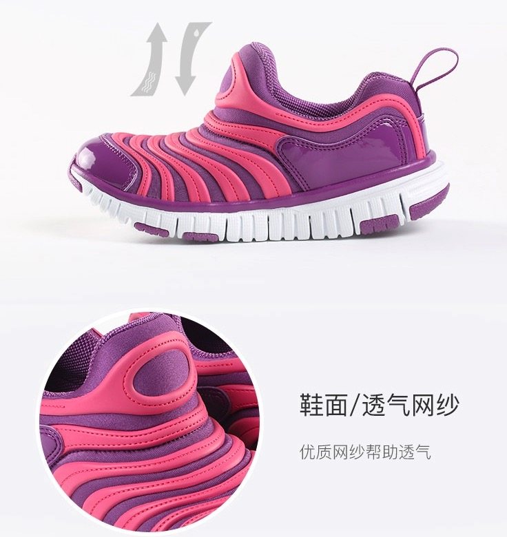 网易严选 儿童 毛毛虫运动鞋 图6