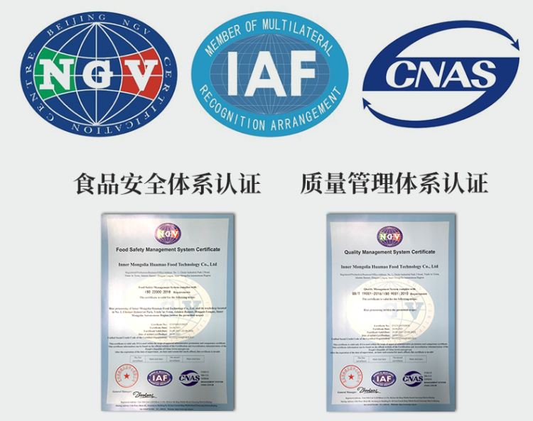 有证书的好大米 兴安盟 长粒香大米 10斤 图5