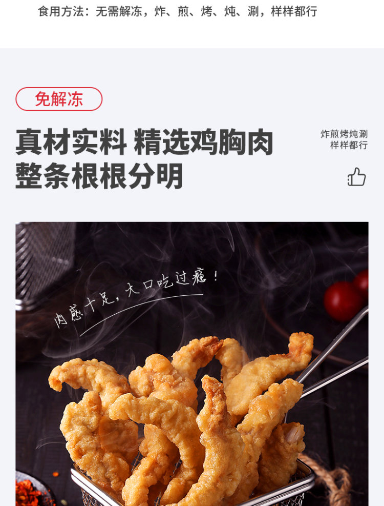 天海藏 酥香小酥肉 260g*2件 图4