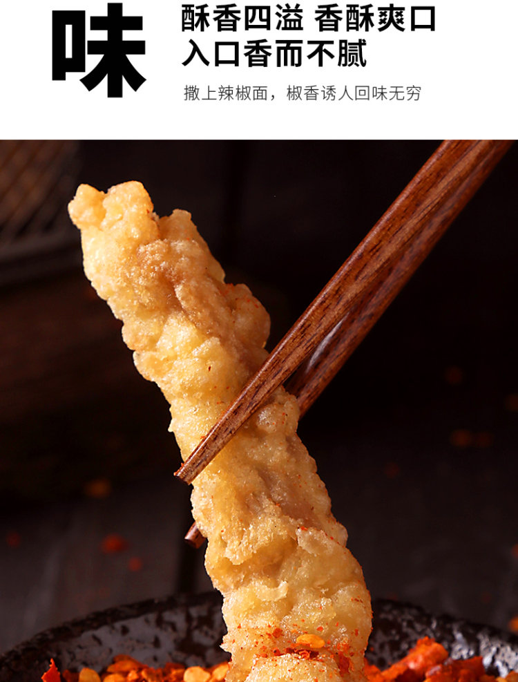 天海藏 酥香小酥肉 260g*2件 图8