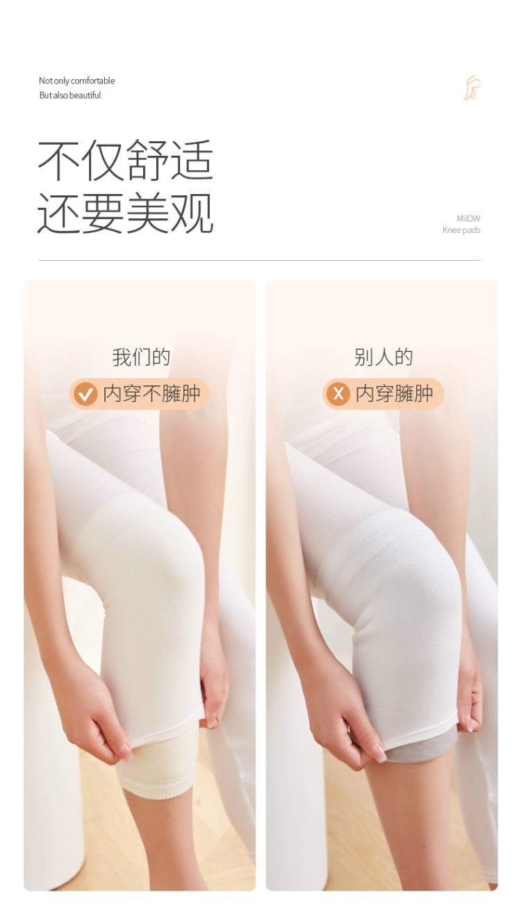 猫人 自发热保暖护膝2只 图5