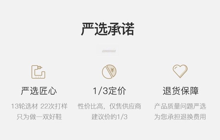 网易严选 儿童 毛毛虫运动鞋 图1