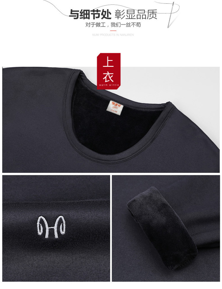 恒源祥 保暖内衣加厚秋衣秋裤套装 图10