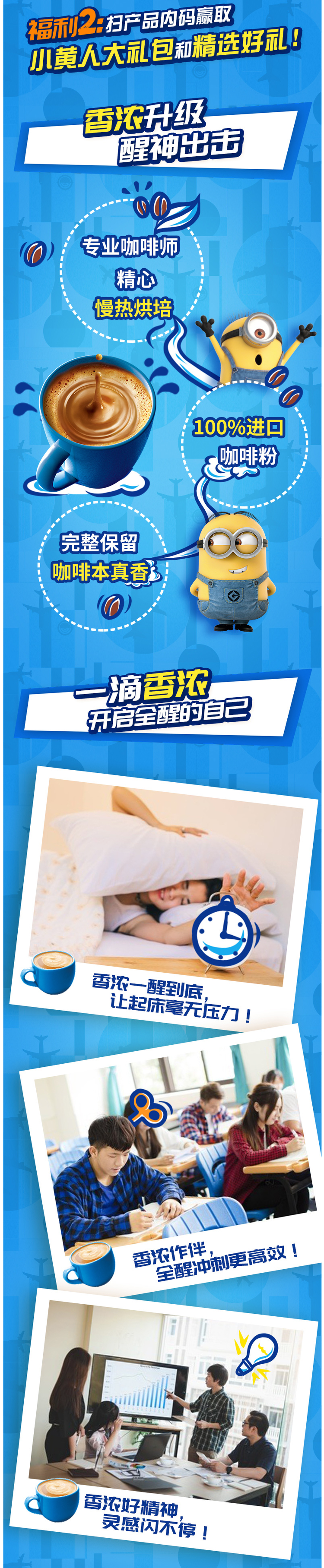麦斯威尔 三合一特浓咖啡 13g*100条 图2