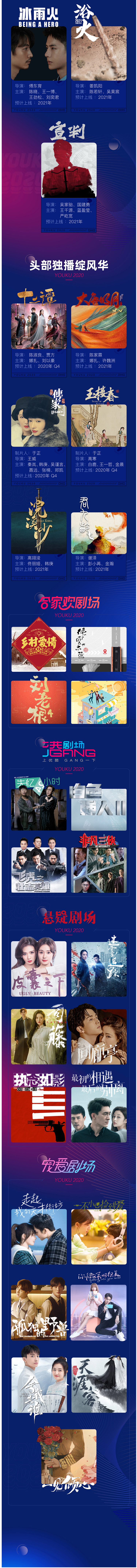 优酷 VIP会员年卡 手机+电脑+平板通用 图4